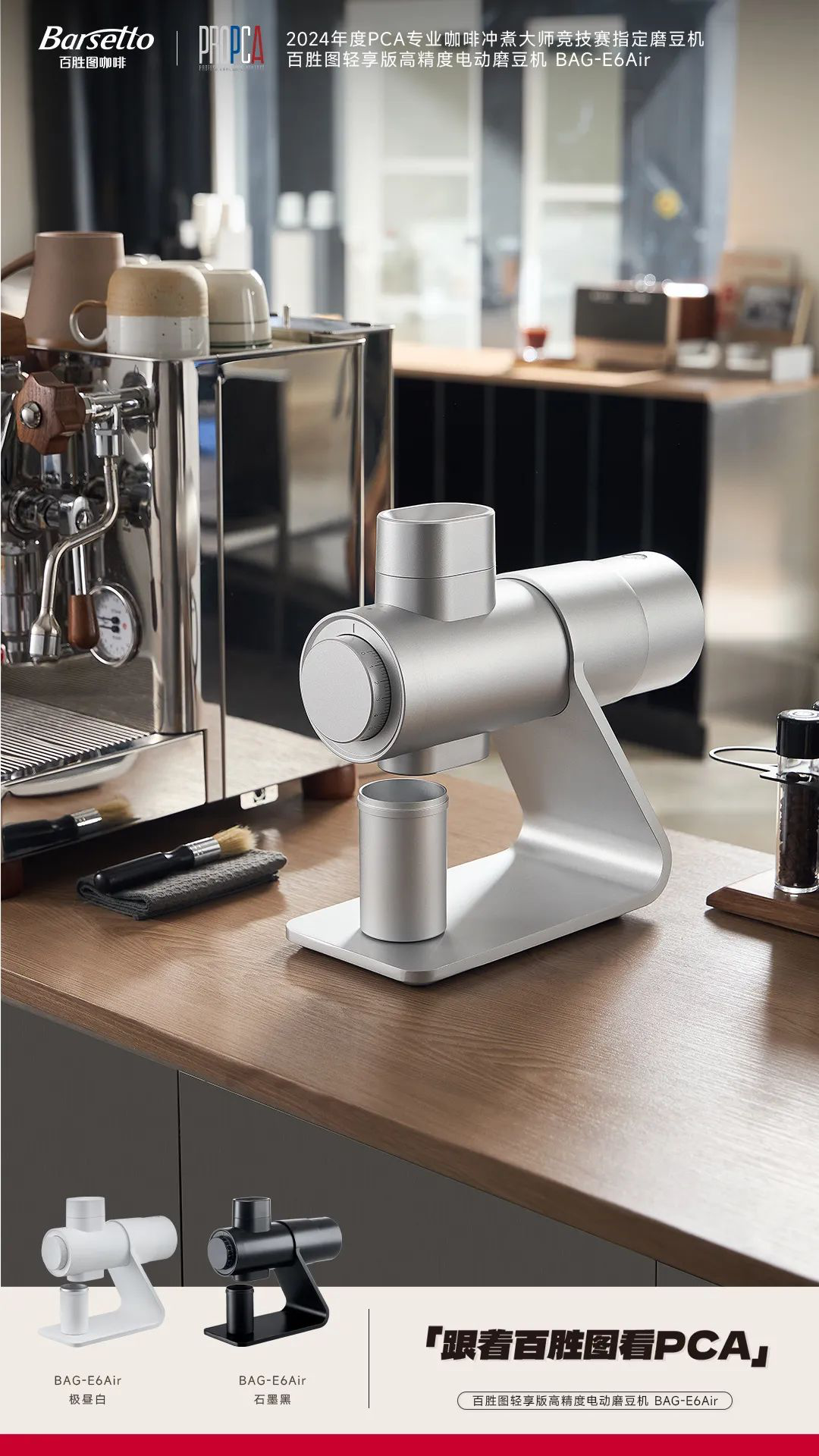 4年度大事记：新品创新与赛事赞助的双引擎驱动麻将胡了模拟器Barsetto百胜图202(图1)