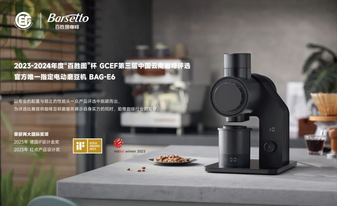 4年度大事记：新品创新与赛事赞助的双引擎驱动麻将胡了模拟器Barsetto百胜图202(图8)