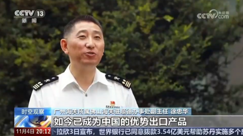 机走俏市场 深圳西啡获央媒关注麻将胡了2试玩网站大湾区咖啡