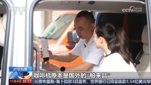 机走俏市场 深圳西啡获央媒关注麻将胡了2试玩网站大湾区咖啡(图3)