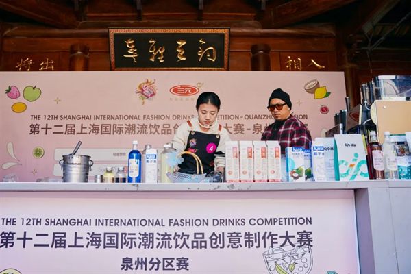 力第十二届上海国际潮流饮品创意制作大赛麻将胡了模拟器咖博士商用全自动咖啡机助(图4)