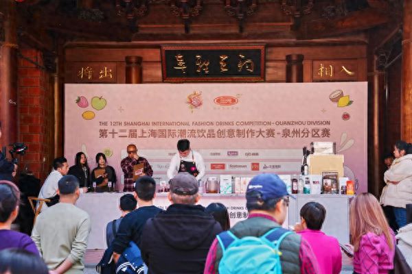 力第十二届上海国际潮流饮品创意制作大赛麻将胡了模拟器咖博士商用全自动咖啡机助(图3)