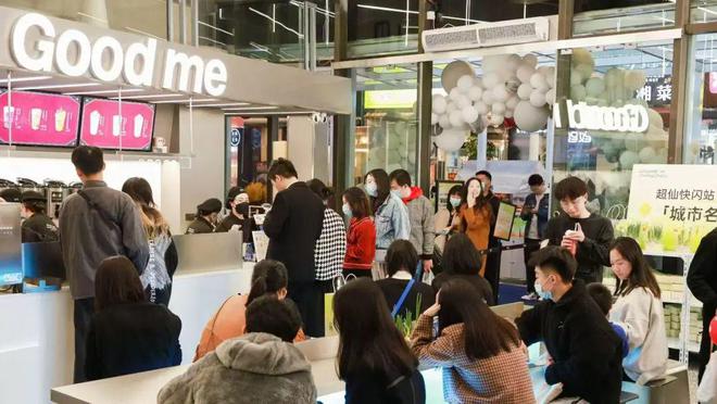 店的古茗发力高质平价咖啡PG麻将胡了2试玩近万家(图1)