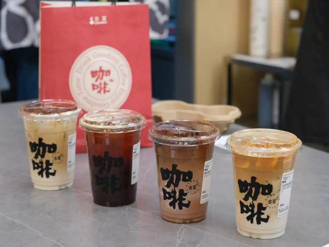 店的古茗发力高质平价咖啡PG麻将胡了2试玩近万家(图3)