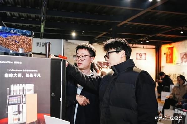 全自动咖啡机Master进修课2024圆满麻将胡了免费试玩咖啡与调酒的奇妙融合咖博士(图4)