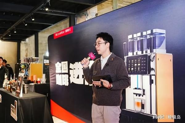 全自动咖啡机Master进修课2024圆满麻将胡了免费试玩咖啡与调酒的奇妙融合咖博士(图14)