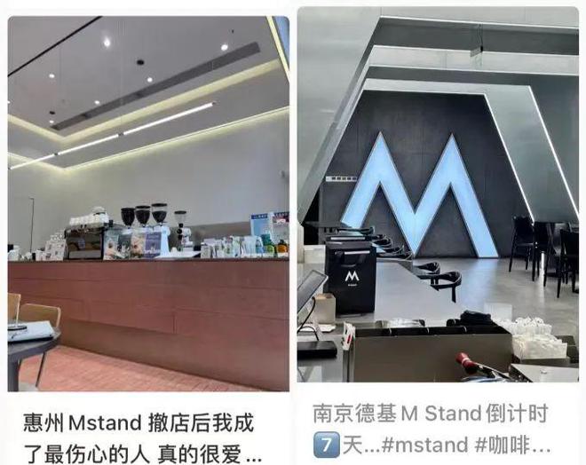 咖啡“顶流”们走下神坛麻将胡了模拟器试玩上海(图2)