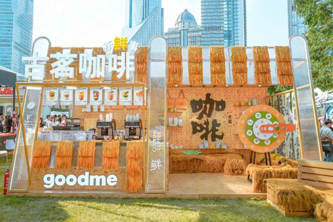 价格古茗打响春节营销开门红麻将胡了游戏左手营销右手(图5)