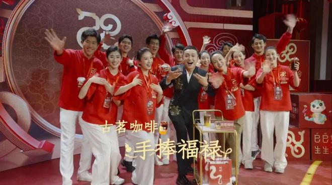 价格古茗打响春节营销开门红麻将胡了游戏左手营销右手(图3)