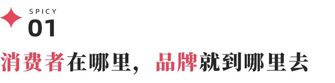 价格古茗打响春节营销开门红麻将胡了游戏左手营销右手(图12)