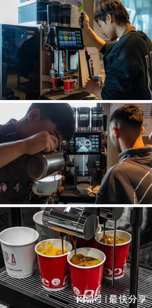 Master赋能2024PCA彰显专业品质麻将胡了试玩平台四城连赛咖博士全自动咖啡机(图5)