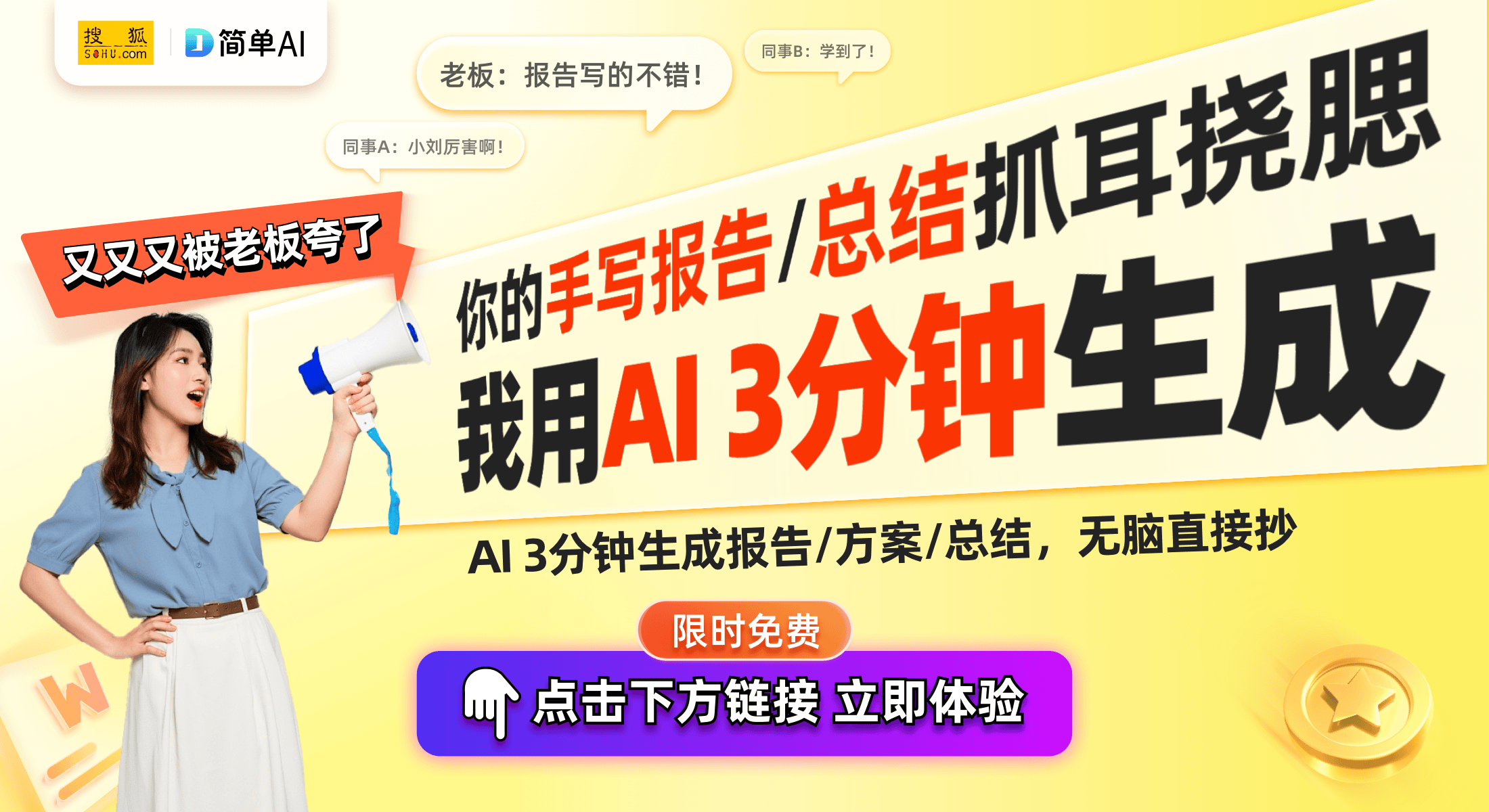 中的智能咖啡体验让候机更温馨PG麻将胡了模拟器春运高峰(图1)