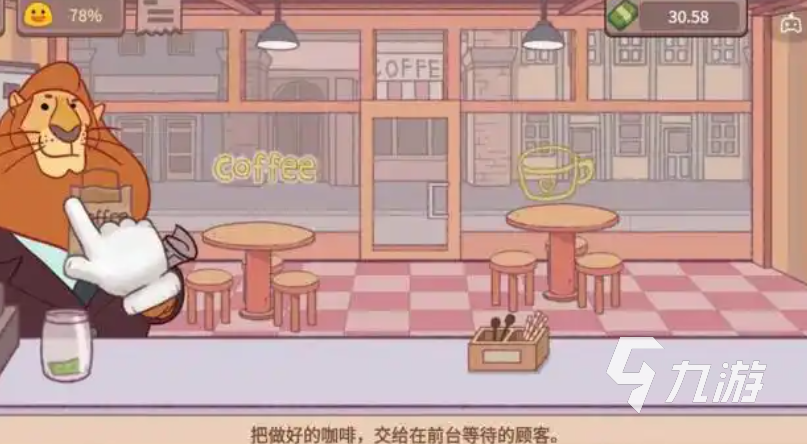 渠道推荐 可口的咖啡怎么预约麻将胡了app可口的咖啡预约(图3)