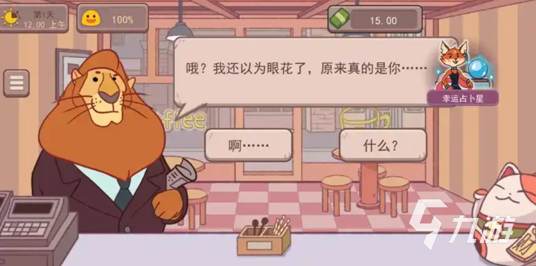 渠道推荐 可口的咖啡怎么预约麻将胡了app可口的咖啡预约(图4)