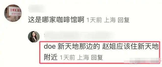 !带儿子郊游疑似赵德胤陪同双方均未回应P