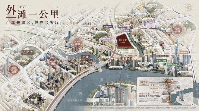 5楼盘评测-详情户型配套 首页网站欢迎您2025楼盘评测-详情麻将胡了虹口华润外滩瑞府首页网站虹口华润外滩瑞府欢迎您202(图25)