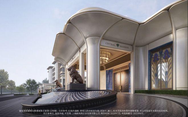 售楼处发布：建发海宸文脉雅致高端传世奢居！PG麻将胡了网站入口@新房热搜!建发海宸(图9)